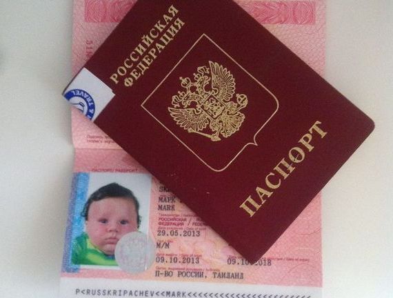 прописка в Мензелинске