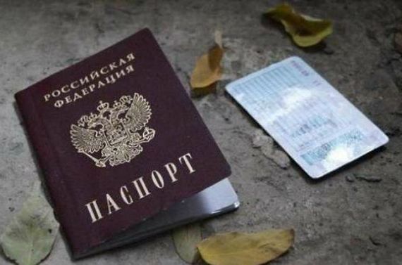 прописка в Мензелинске